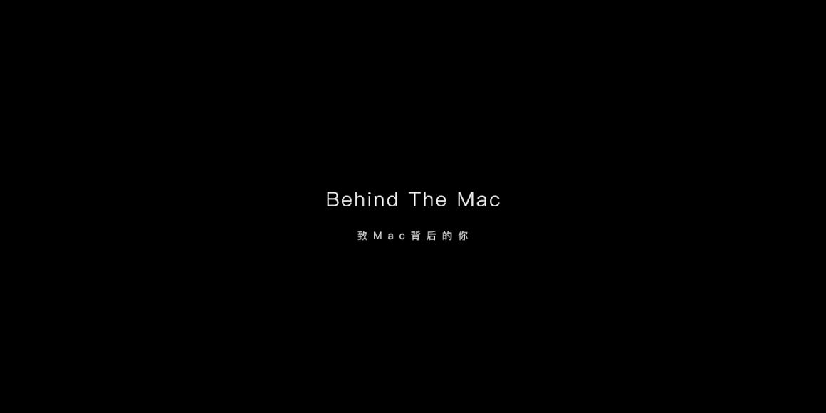 Campagne de Behind the Mac